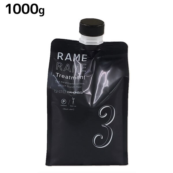 ザラメラメ ブラックレーベル No.3 1000g