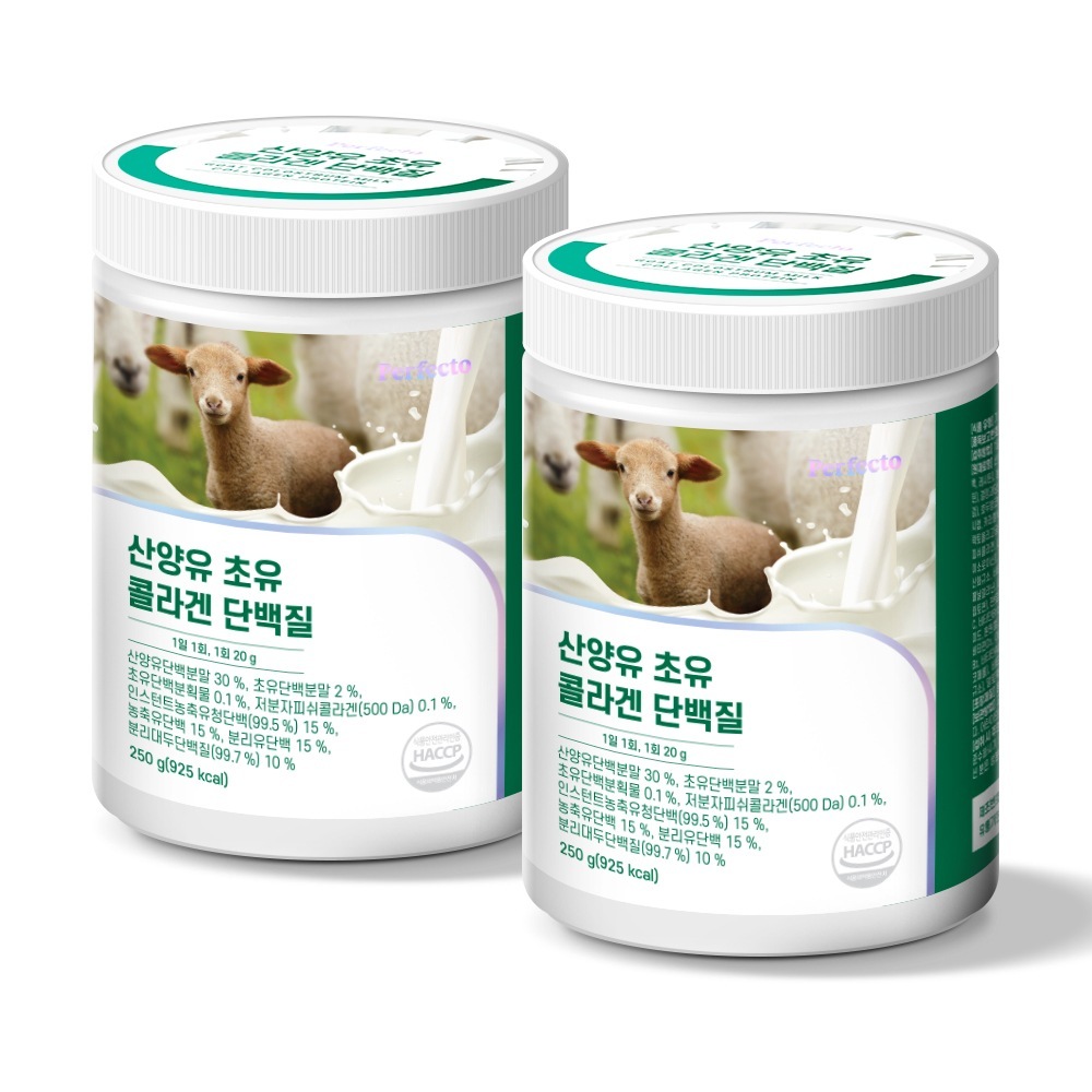perfecto 山羊乳 初乳コラーゲンタンパク質 250g x 2ea