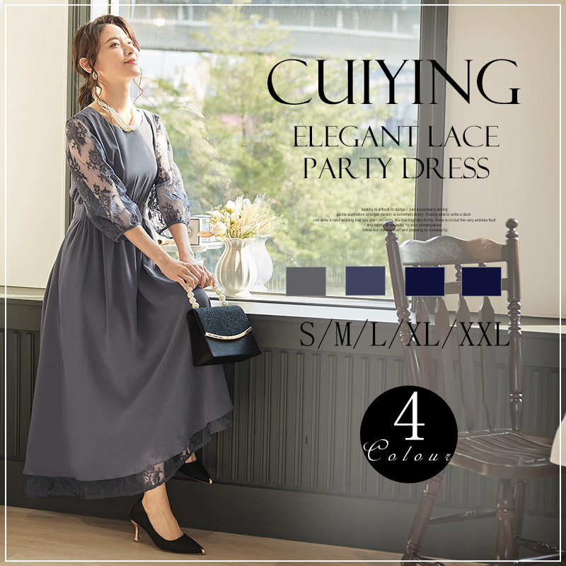 丸い首のシフォンスプレッチレーススリムフィットドレス88609