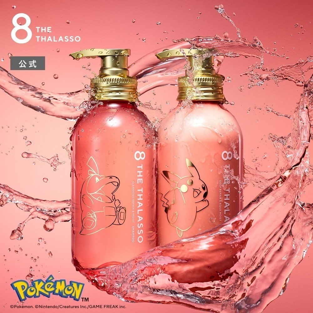 Qoo10] 8 THE THALASSO 【選べるポケモンスペシャルデザインセット