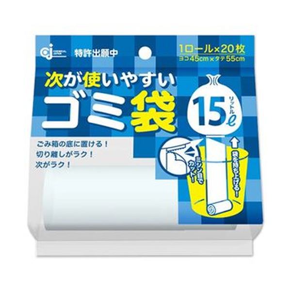 （まとめ）ケミカルジャパン 次が使いやすいゴミ袋15L HD-505N 1本（20枚）(×50セット)