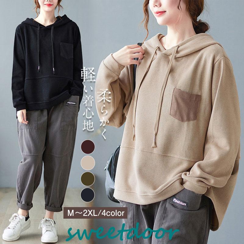 パーカー レディース トップス 無地 長袖 大きいサイズ 春 秋 冬 着回 フードパーカーレディースファッション 体型カバー264