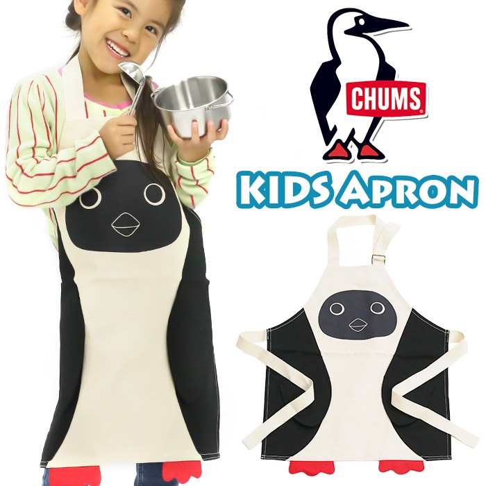 エプロン キッズ 男の子 子供 キャンプ 給食 家庭科 調理実習 クッキング 料理 幼稚園 保育園 低学年 中学年 CH27-1004