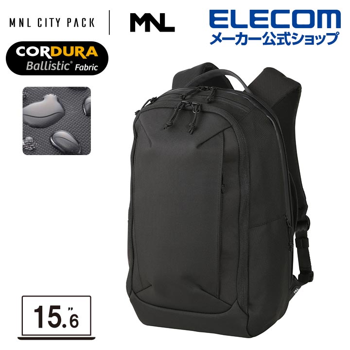 エレコム バックパック 15.6inch 21L MNL CITY PACK CORDURA Ballistic コーデュラ ナイロン リュック バッグ 21L ブラック BM-MNLBP02BK