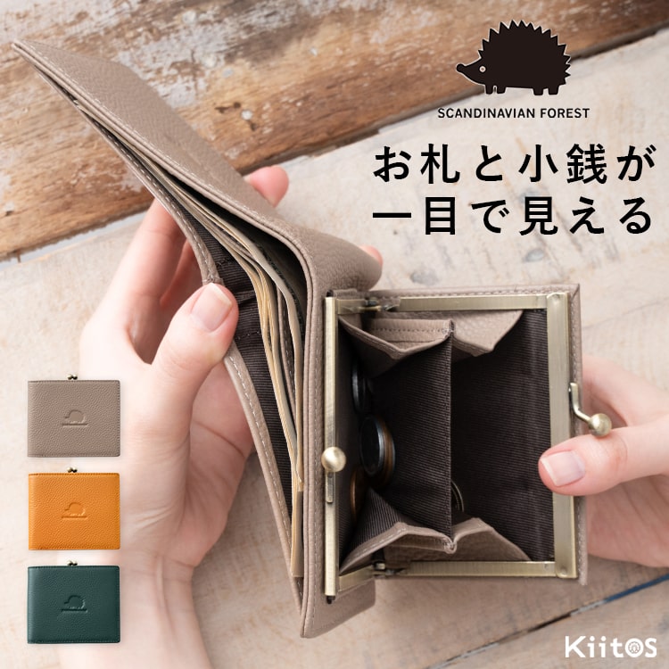 財布 レディース 二つ折 がま口 本革 牛革 サイフ 名入れ 大容量 小銭入れ カード入れ 多い 多機能 おしゃれ かわいい プレゼント 母の日 ギフト