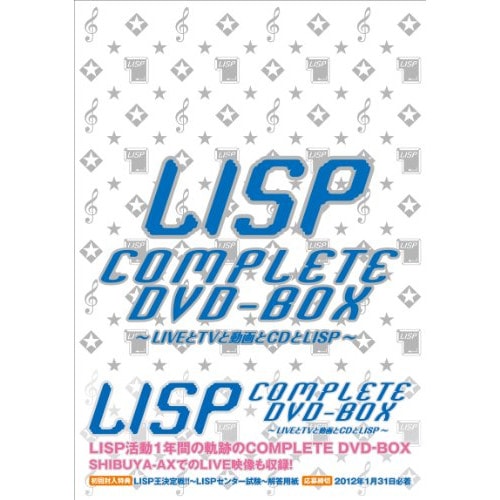 LISP COMPLETE DVD-BOXLIVEとテレビと動画とCDとLIS.. / LISP (DVD) AVBA-49104