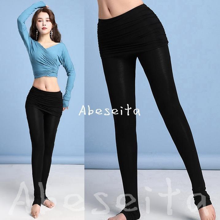 本日限定 ベリーダンス衣装 ベリーダンス レッスン着 踊り姫 セットアップ 初心者 スカート ス