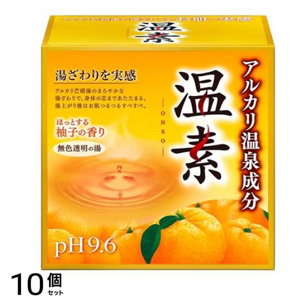 温素 柚子の香り 30g× 15包入 10個セット