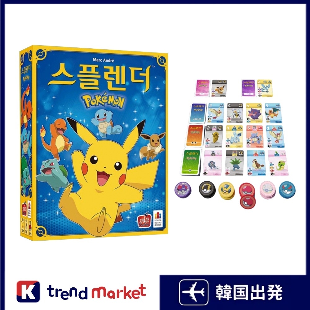 【正規品】宝石の煌き　スプレンダー　ポケモン／韓国　ボードゲーム　Splendor　公式ライセンス商品