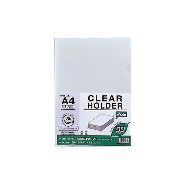(まとめ) リヒトラブ リクエスト クリヤーホルダー(クリアホルダー) A4 乳白 G6051-1 1パック(50枚) (×10セット)