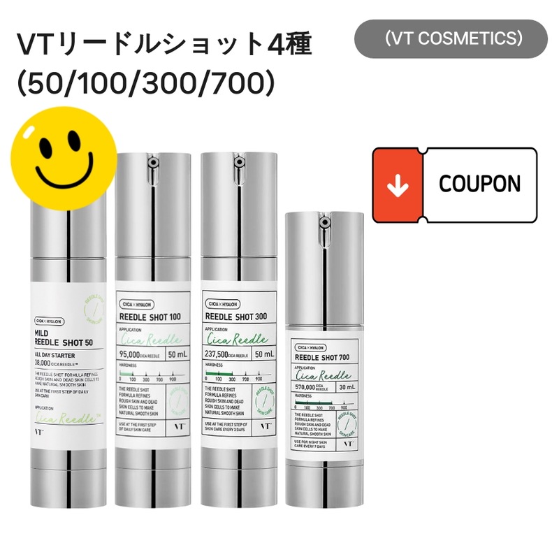 [レチノールショット・低刺激・高保湿・水分チャージ・ハリケア] ブースティングアンプル シリーズ 敏感肌・乾燥肌ケア・ゆらぎ肌 選べる4種類（リードルショット50 アンプル 50ml / リードルショ