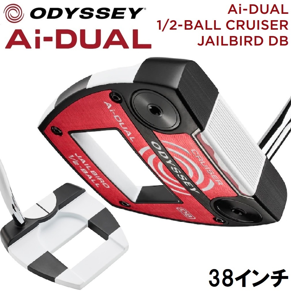 オデッセイ ODY-AD-1/2BL-JB-38 Ai-DUAL 1/2-BALL CRUISER JAILBIRD DB パター（38インチ） ODYAD12BLJB38