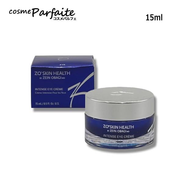 目元用クリーム インテンス アイクリーム 15ml ヤマト便k対応