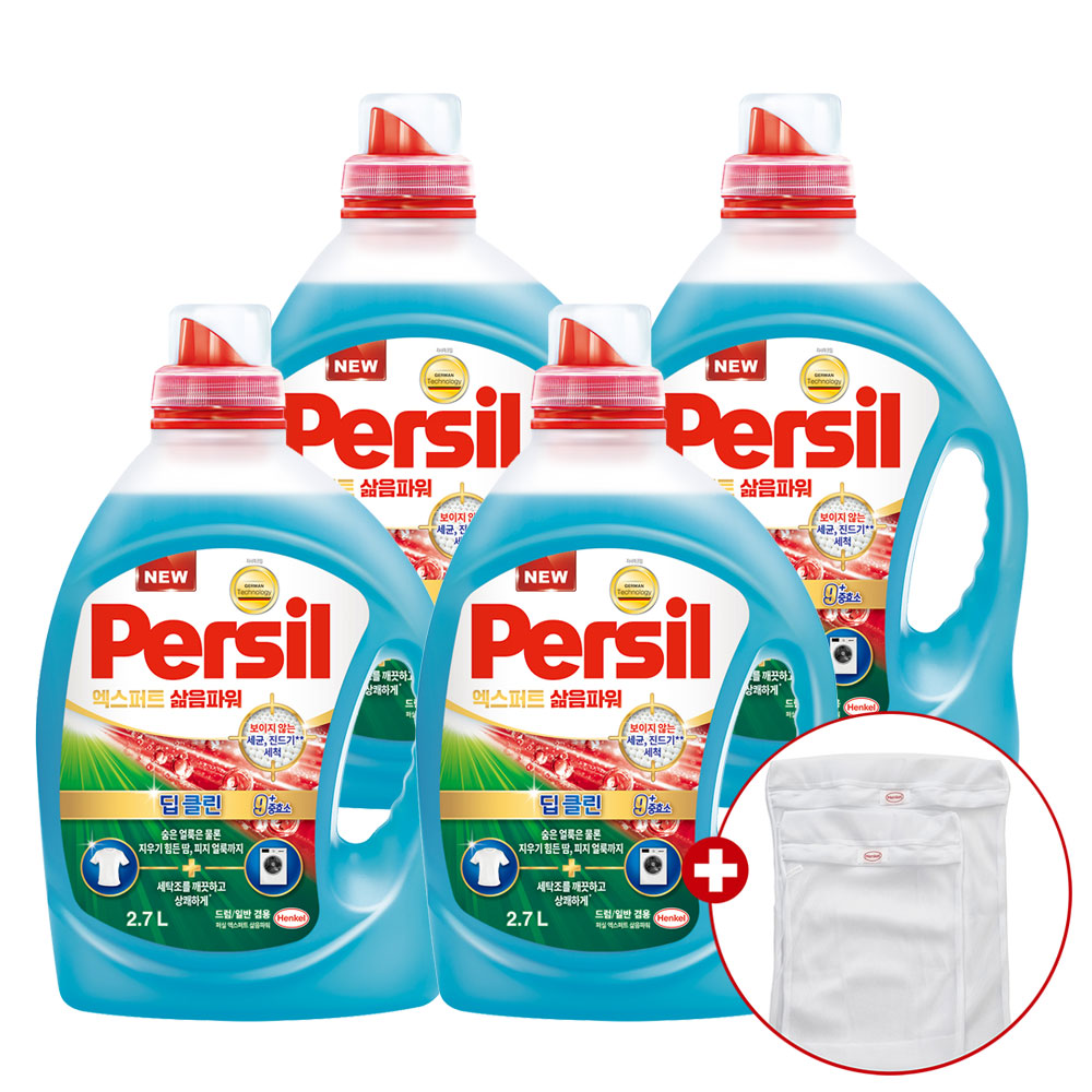 [ランドリーネットワークの贈呈]ヘンケル洗濯洗剤パーシルエキスパートライフパワー2.7L 4個/ 2個