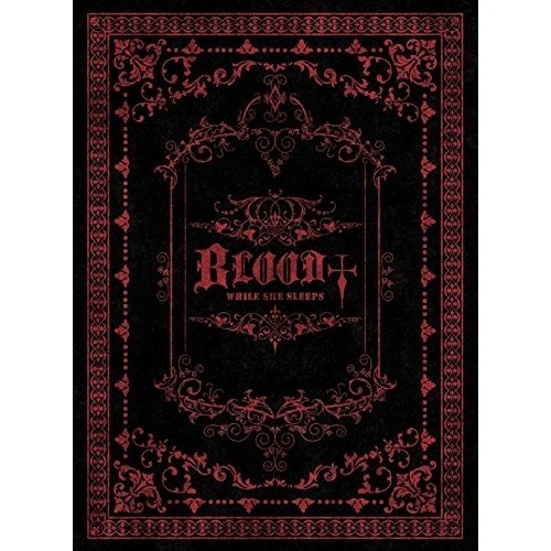 朗読劇『BLOOD+ 彼女が眠る間に』 (DVD) ANSB-10073