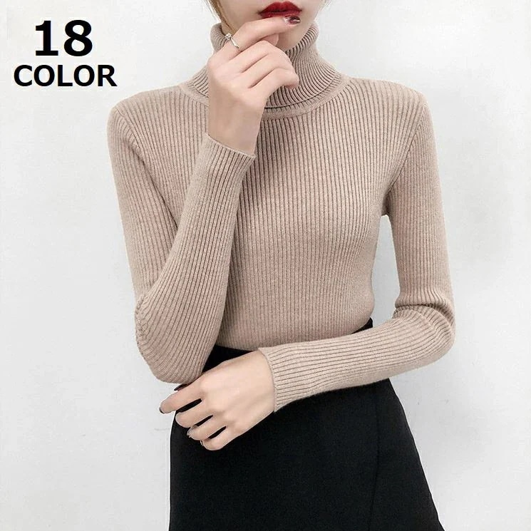 ニット セーター 長袖 リブ レディース タートルネック タイト スリム 無地 シンプル カジュアル 上品 暖かい 防寒 秋冬