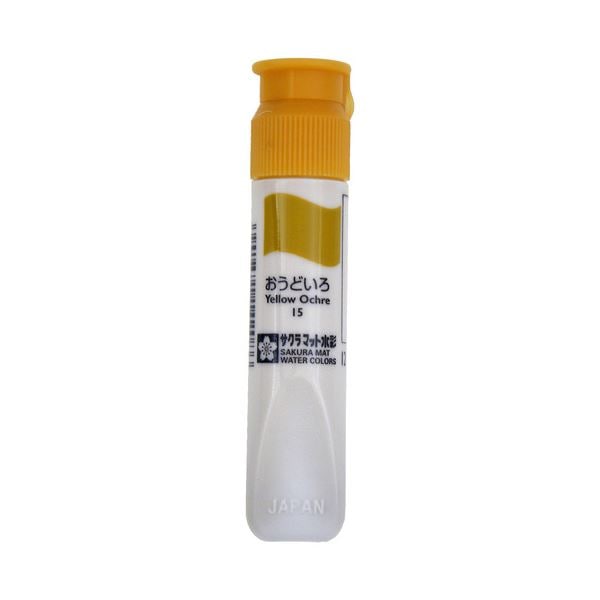 （まとめ） サクラクレパス マット水彩単色おうどいろ 12ml ポリチューブ入り MWP#15 1セット（5本） (×10セット)