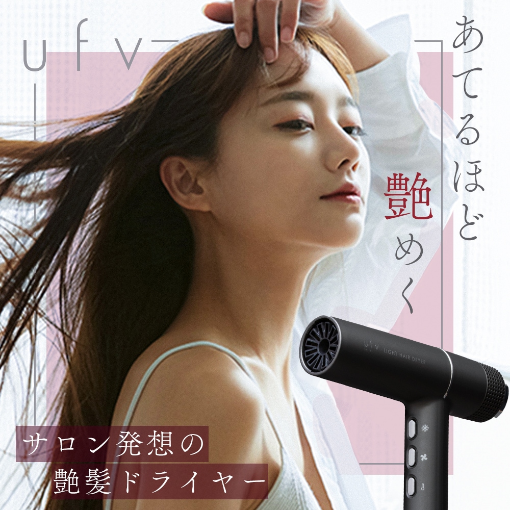 正規代理店 ドライヤー 超速乾 大風量(58m/秒) 超軽量 りんご1個分(260g) 100V 1200W 風量3段階 温度3段階 定温コントロール 冷風 ハイパワー オートクリーン機能 ギフト