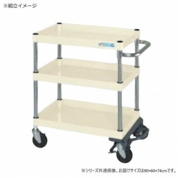 サカエ CSパールワゴン中量タイプ フットブレーキ付 アイボリー CSP-9073BRNUI