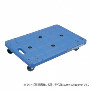 サカエ 樹脂台車 600x410x104mm ブルー SC-450NKB