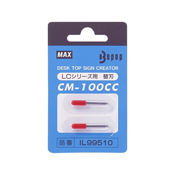 (まとめ)マックス カッティングユニット用替刃 CM-100CC 1パック(2本)(×3セット)