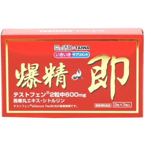 【大和製薬】【3個セット】爆精即　2粒×3包入【健康補助食品】