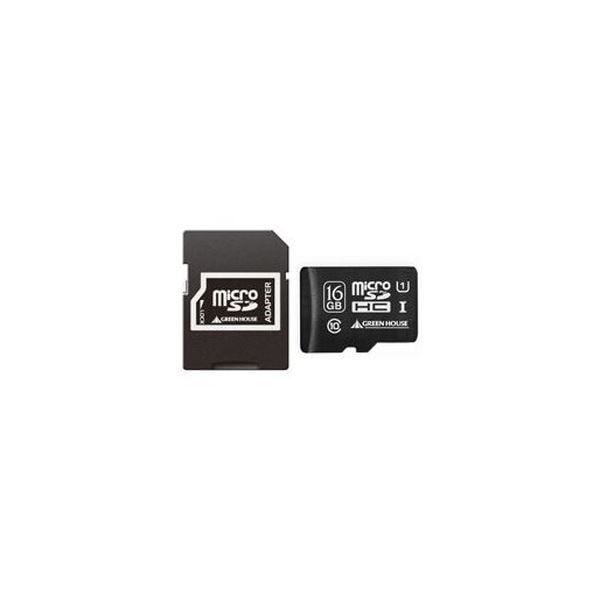 (まとめ）グリーンハウス microSDHCカード 16GB UHS-I Class10 防水仕様 SDHC変換アダプタ付 GH-SDMRHC16GU 1枚(×3セット)その他PC用アクセサリー