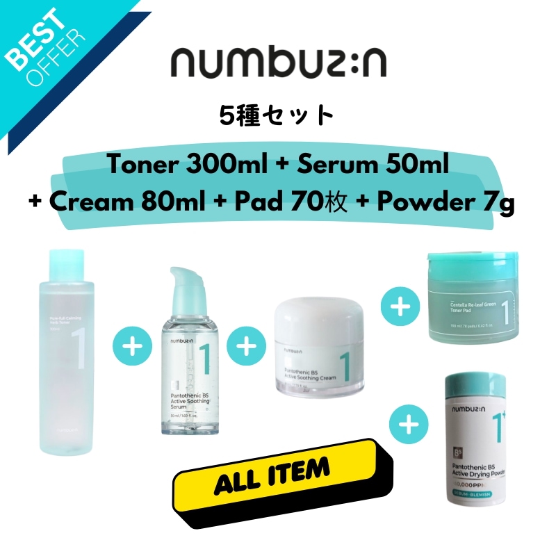 [5種セット] 1番 トナー, 300ml + 1番 スージングクリーム, 80ml + 1番 パッド, 70枚 + 1番 スージングセラム, 50ml +1番 スキンパウダー