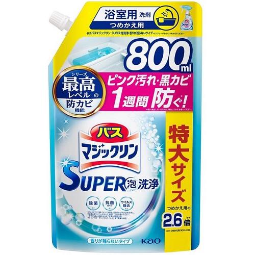 花王 バスマジックリン SUPER泡洗浄 香りが残らないタイプ つめかえ用 800ml 価格比較 - 価格.com