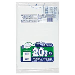 (まとめ) ジャパックス 容量表示入りポリ袋 乳白半透明 20L TSN20 1パック(10枚) (×60セット)