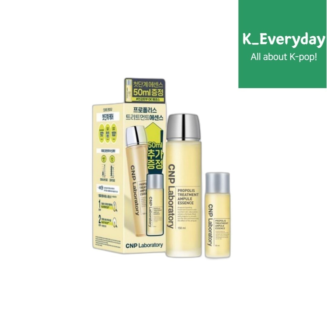 プロＰ　トリートメントエッセンス　１５０ｍｌ + 50ml 並行輸入純正品