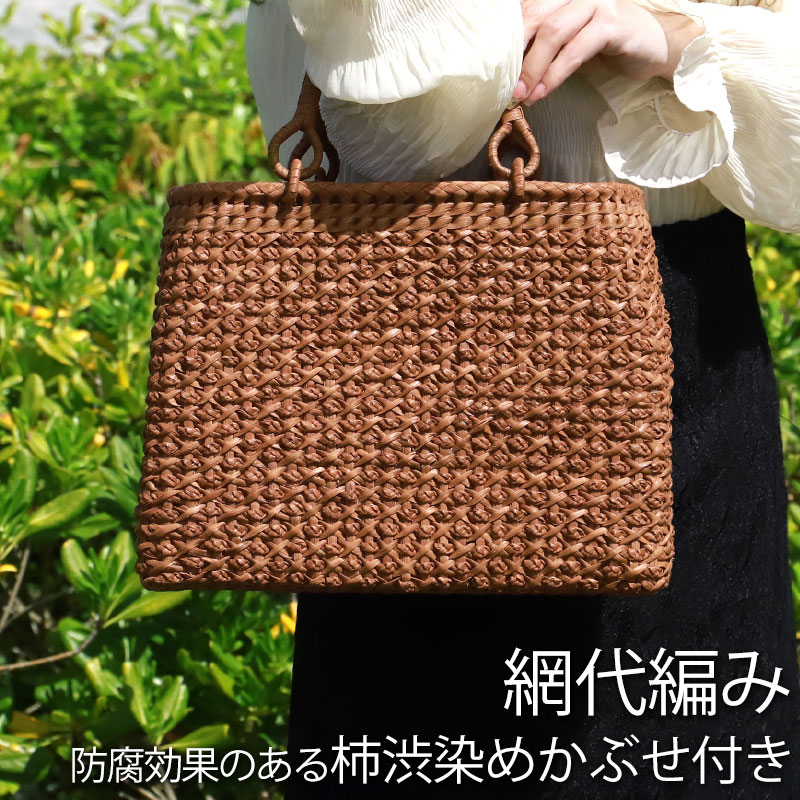 山葡萄 かごバッグ 1年保証付き 内布付き 山ぶどう やまぶどう 蔓 天然素材 カゴバッグ 籠バッグ バスケット レディース 大人 おしゃれ 綺麗 網代編み リングハンドル 手提げ ハンドメイド 手作