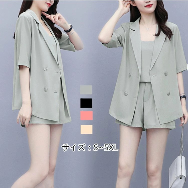 3点セット スーツ ジャケット パンツセット ショートパンツ レディースファッション 大きいサイズ ゆたり カジュアル 夏新作 バレンタイン 2025 プレゼント