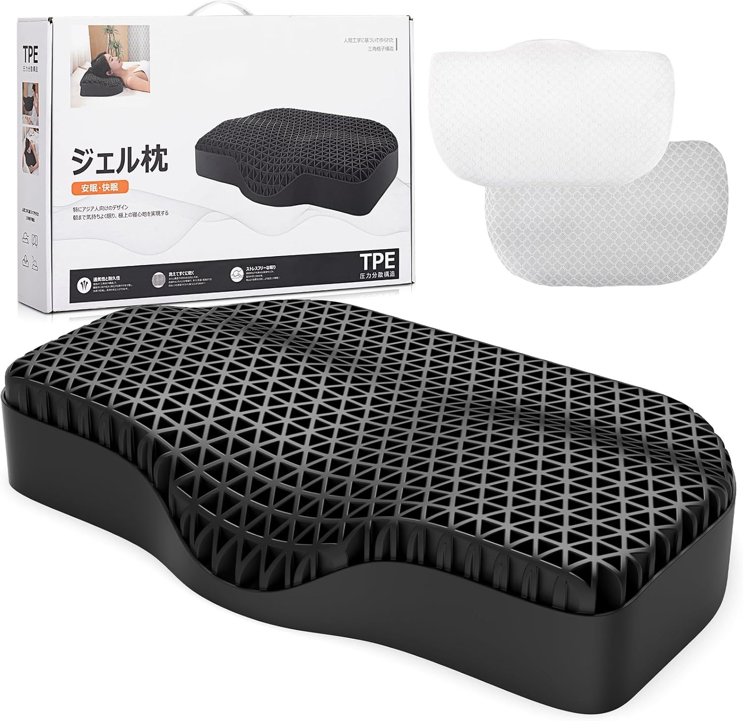 枕 ネックサポート付き まくら 首筋ケア 快眠 首が痛くならない 通気性 耐圧分散 安眠枕 高反発 ジェルピロー 横向き寝 仰向け うつ伏せ TPE 人間工学 枕カバー付き 日本語取扱説明書付き 母の