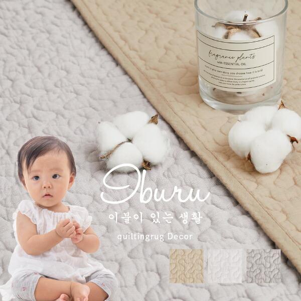 ラグ カーペット 3畳 190×240cm 洗える 綿100％ イブル 韓国インテリア マルチカバー デコール