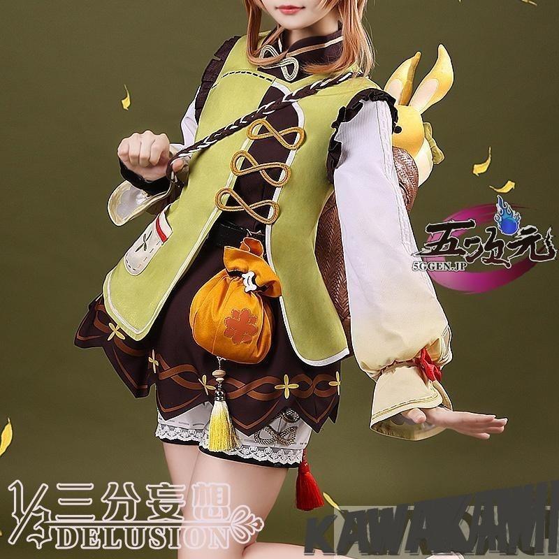 [在庫わずか]三分妄想　原神　コスプレ　瑶瑶　ヨォーヨ　衣装　 いしょう ウィッグ　靴　バスケット　　1442
