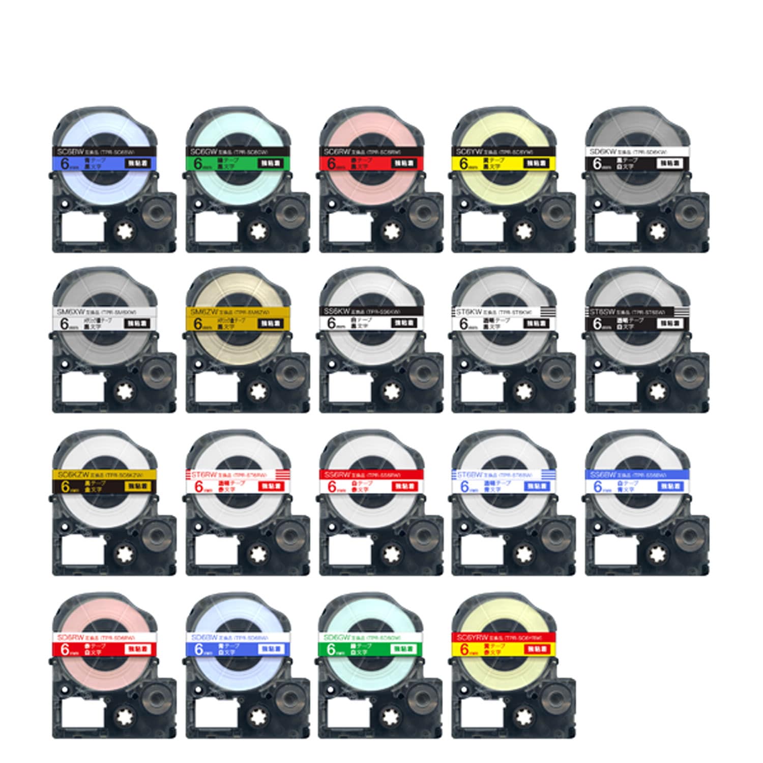キングジム用 テプラ PRO 互換 テープカートリッジ 6mm 全19色セット 強粘着