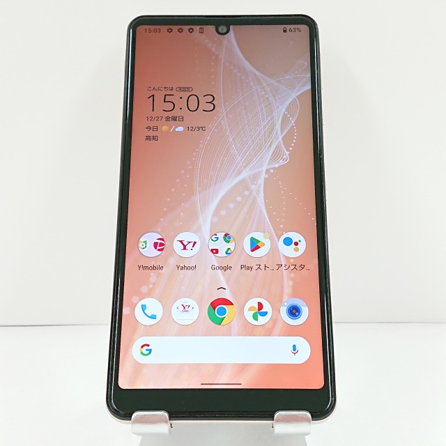 AQUOS sense4 basic A003SH Y!mobile ライトカッパー 送料無料 本体 c09299 【中古】