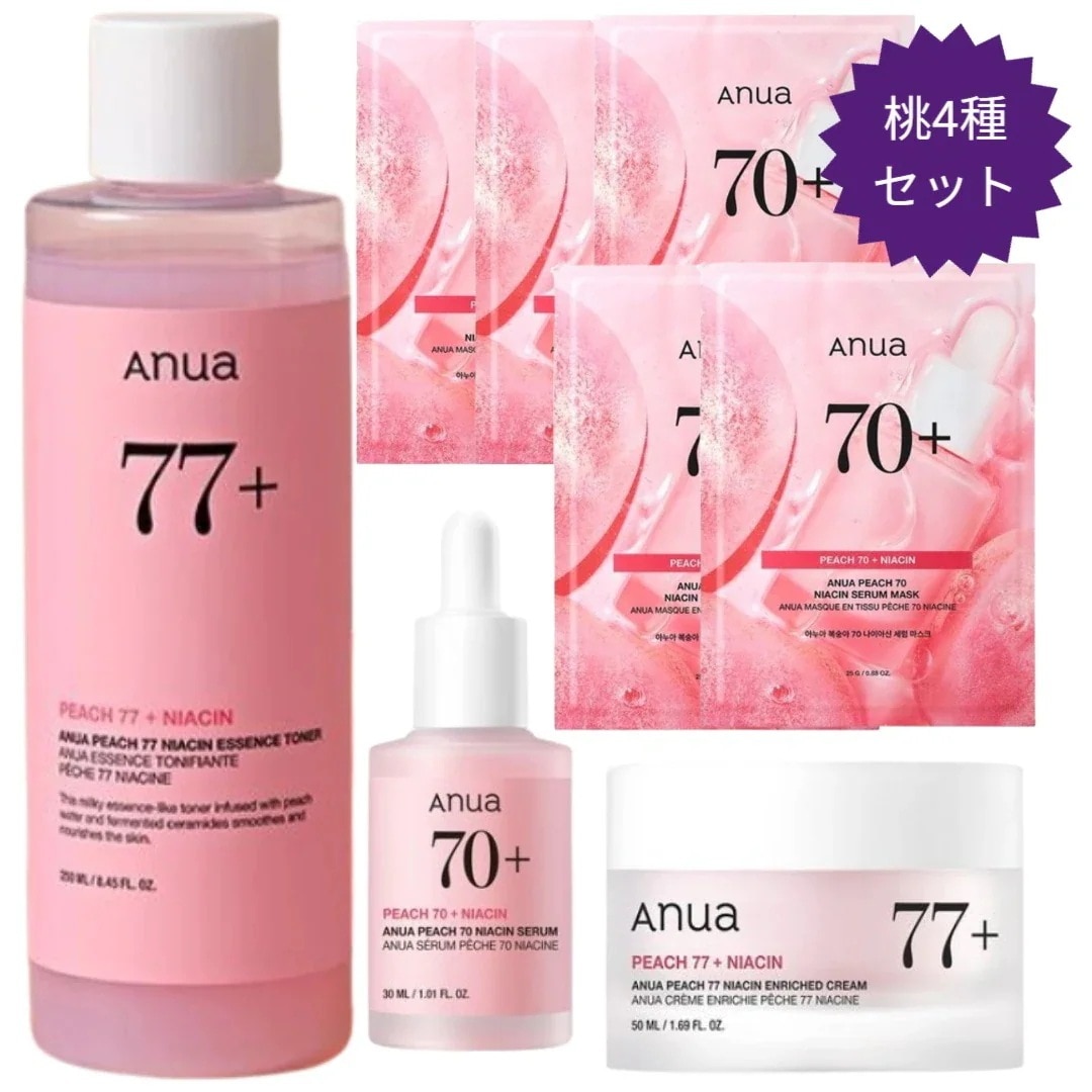 【正規品/桃4種セット】桃77％ナイアシンエッセンストナー 250ml+桃70％ナイアシンセラム30ml+桃77 ナイアシンリッチモイスチャークリーム 50ml+桃 70ナイアシンアミド セラム5枚