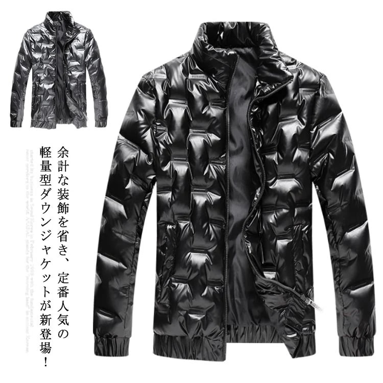 ダウンジャケット メンズ ダウンコート ボリューム感 ブルゾン 立襟 軽量 保温 アウター 防寒 ジャケット 防風 冬服物 男性 ジャンパー お洒落 あったか カジュアル