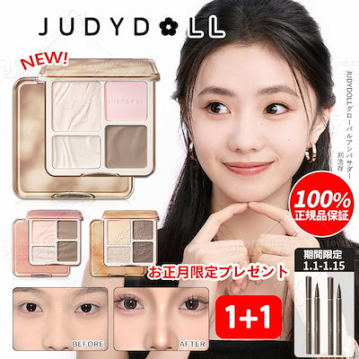 Qoo10] JUDYDOLL 【翌日出荷 公式正规品】【Saraおすす : ベースメイク