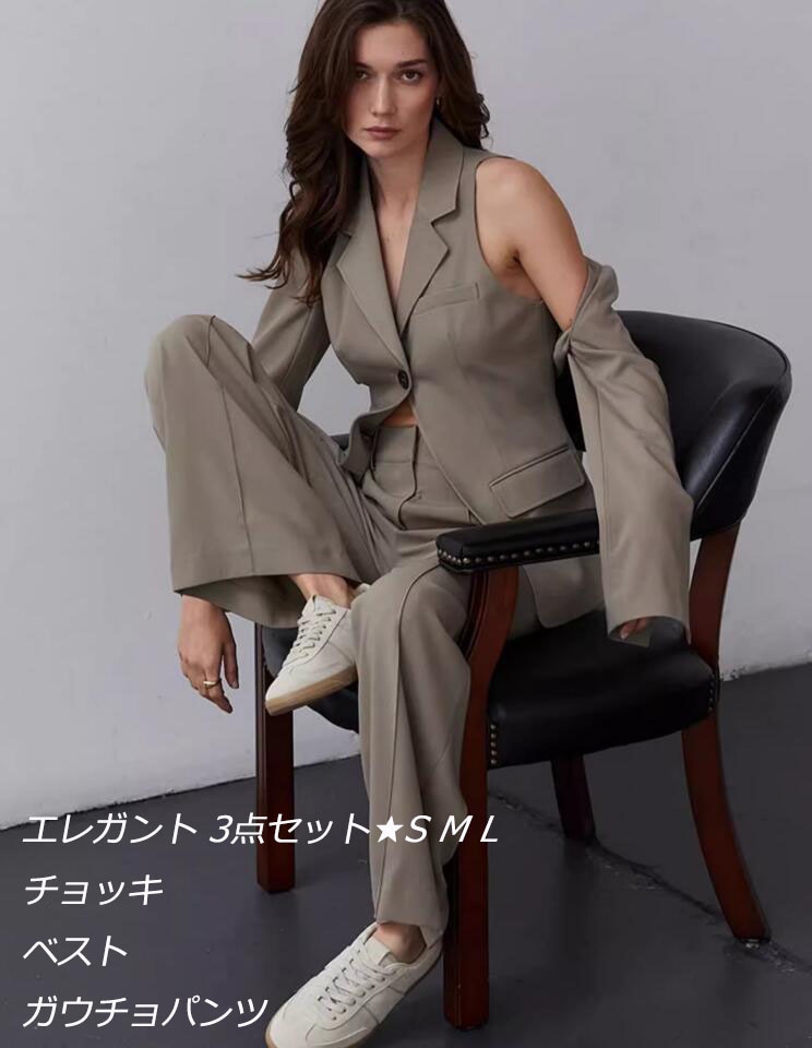 大好評 レディーススーツ 3点セット 無地 チョッキ＋ベスト+ガウチョパンツ ビジネススーツ 通勤 OL 着痩せ キャバ レディーススーツ 春夏秋冬 ママスーツ パンツスーツ オシャレスーツ S/M/