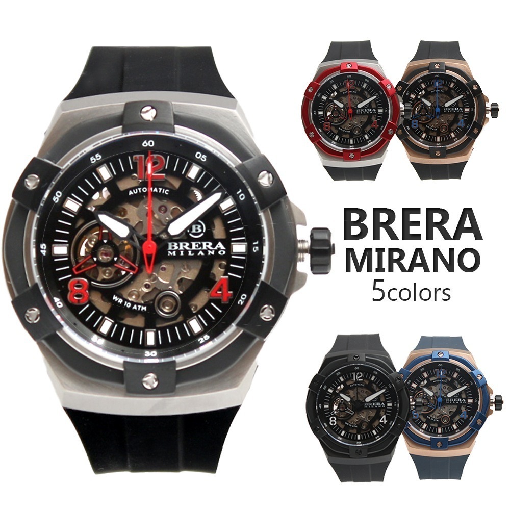 ブレラミラノ BRERA MILANO 腕時計 正規販売パートナー スーパースポルティーボ エヴォ SUPERSPORTIVO EVO メンズ 機械式 自動巻き オートマチック BMSSAS イタリア