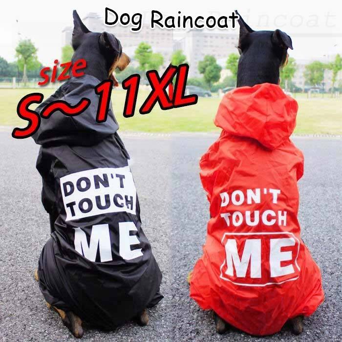 【期間限定！】ペットレインコート 犬 傘 雨 ペット レインコート 散歩 雨具 レイングッズ 犬服 お出かけ 人気 おすすめオリジナル レインウェア 雨具 カッパ 犬服 柴犬 フレンチブルドッグ ラブ