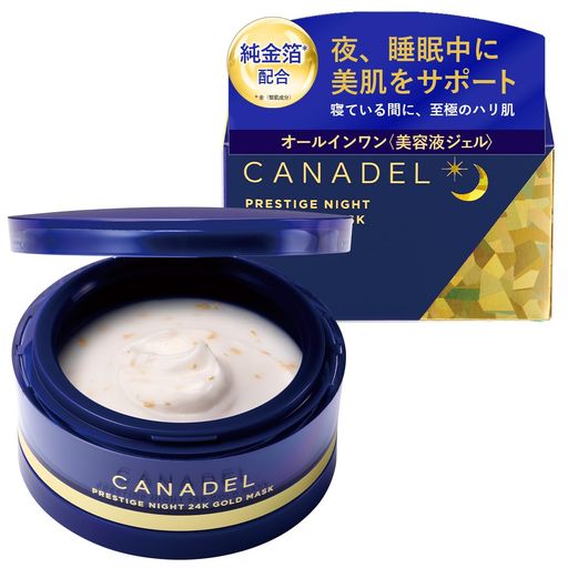 【24Kゴールド*で至福のスキンケアタイム】 CANADEL プレステージナイト 24K ゴールドマスク 58G ナイトマスク 美容液 保湿 敏感肌 美肌 カナデル