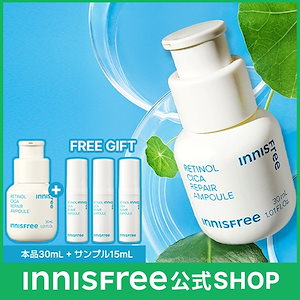 【大容量】【新品】イニスフリー　ビタCグリーンティーエンザイムブライトセラム ビタC グリーンティーエンザイム ブライト セラム / イニス