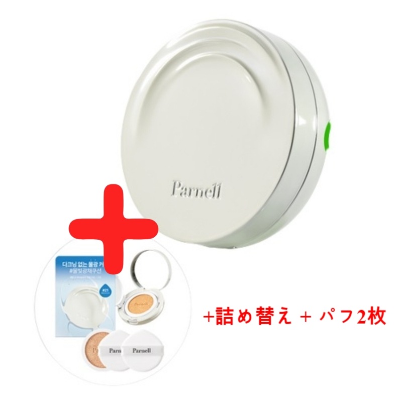 セラムインハイグロークッション企画（+詰め替え/パフ2枚）