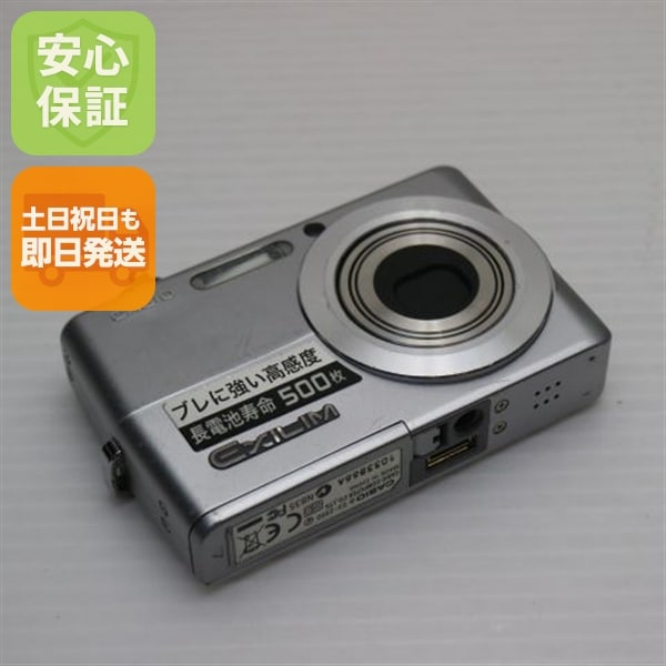 美品 EX-Z500 シルバー CASIO EXILIM デジカメ 143