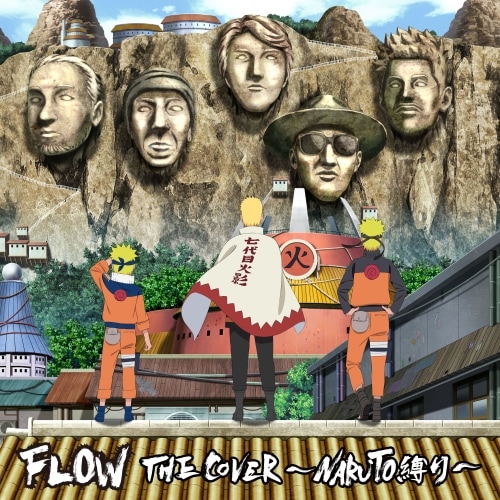 FLOW ／ FLOW THE COVER NARUTO縛り(初回生産限定盤)(Blu-r.. (CD) VVCL-2340