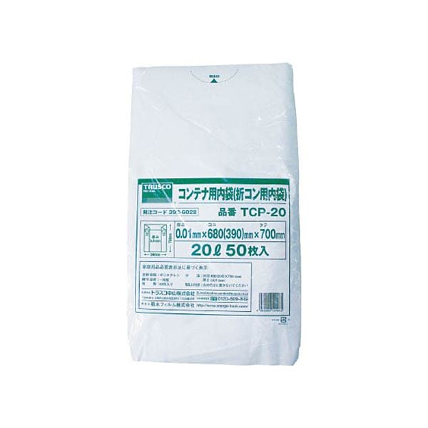 （まとめ） TRUSCOオリコン20L用内袋 TCP-20 1袋（50枚） (×5セット)